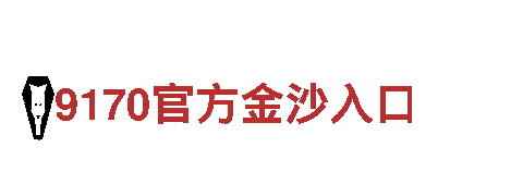 yabovip117com-大型企业集团